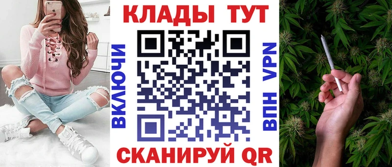 Купить наркотики Беслан Гашиш  APVP  Метамфетамин  Меф  Амфетамин 
