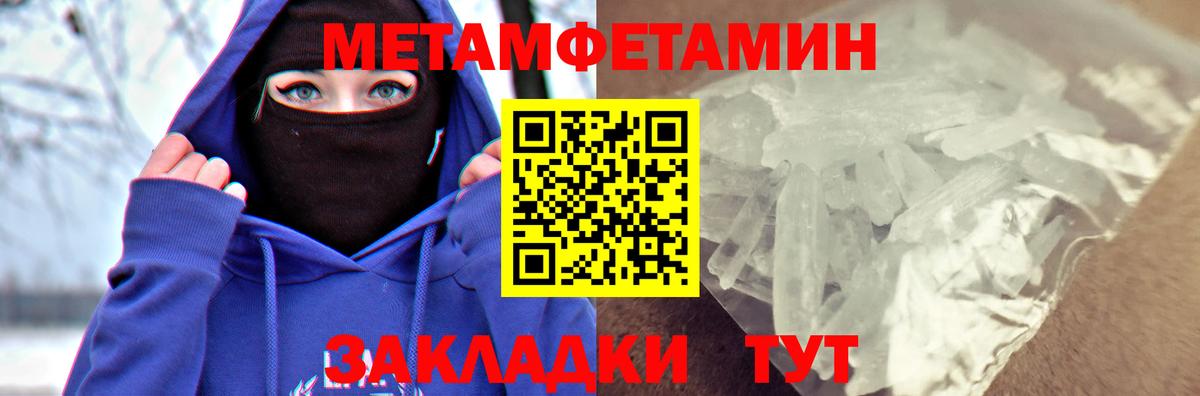 Amphetamine 97% Беслан