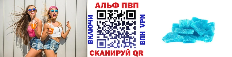 А ПВП крисы CK  где купить наркоту  Беслан 