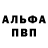 МЕТАДОН белоснежный Niko Seidler
