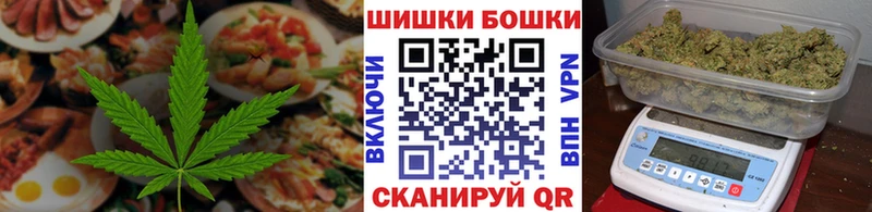 купить   Беслан  Cannafood конопля 