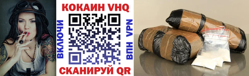 Cocaine Перу маркетплейс клад kraken сайт Беслан магазин наркотиков