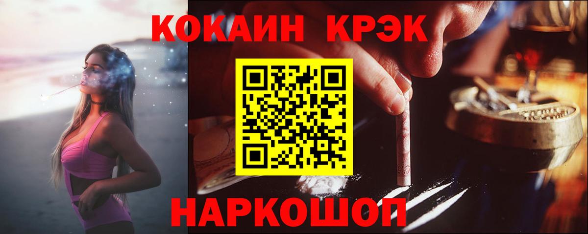 КОКАИН Columbia Беслан