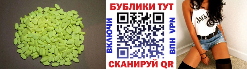 Ecstasy DUBAI Беслан