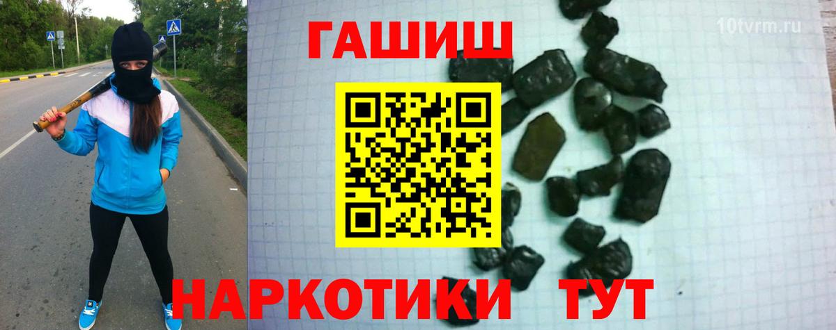 ГАШИШ ice o lator Беслан