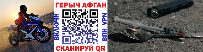 MEGA рабочий сайт  Беслан  ГЕРОИН белый 