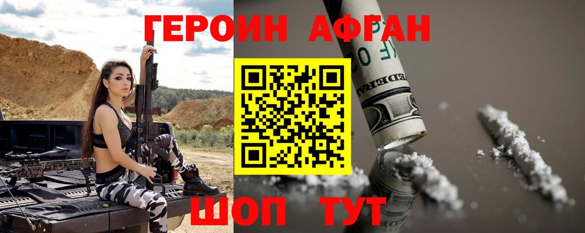ГАШ Беслан
