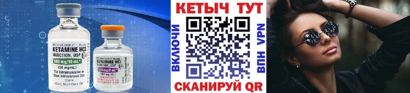hydra вход  Беслан  Кетамин ketamine 