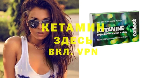 метамфетамин Михайлов