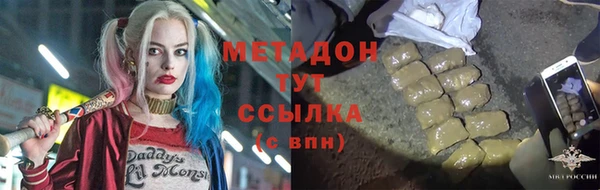 дурь Ачинск