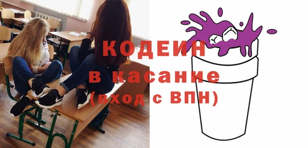 кокс Михайловск