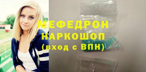 метамфетамин Михайлов