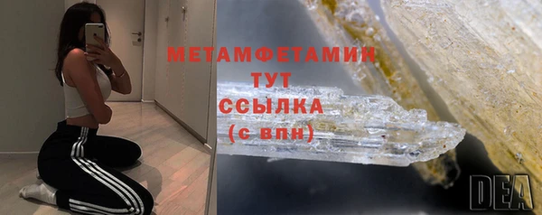 метамфетамин Михайлов
