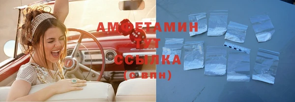 метамфетамин Михайлов