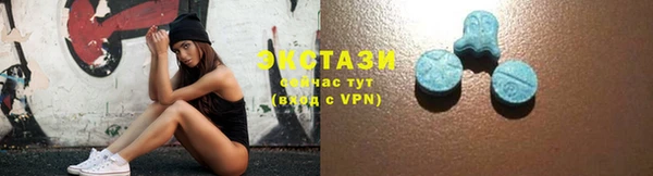 MESCALINE Белокуриха