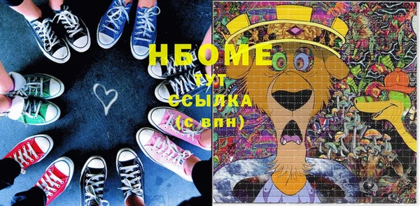 кокс Михайловск