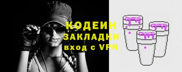 метамфетамин Михайлов