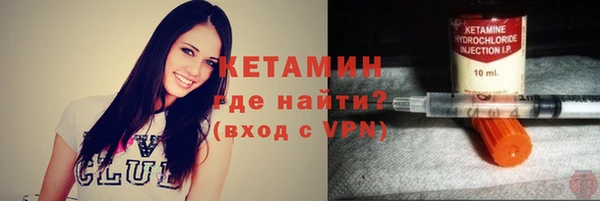 стафф Беломорск