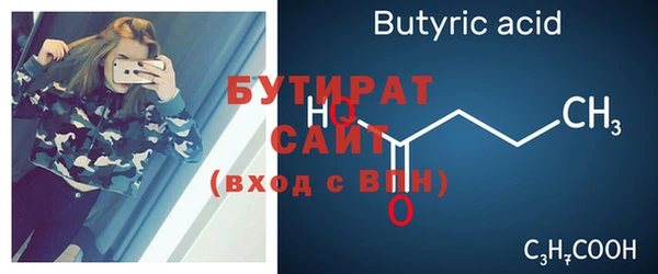 прущая мука Михайловка