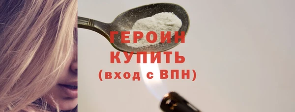 MESCALINE Белокуриха