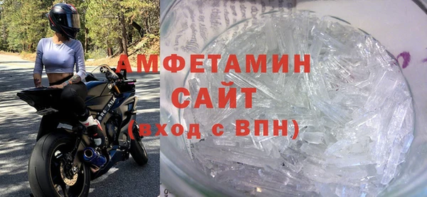MESCALINE Белокуриха