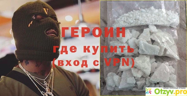 метамфетамин Михайлов
