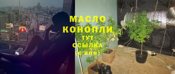 MESCALINE Белокуриха