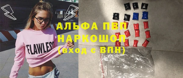 метамфетамин Михайлов