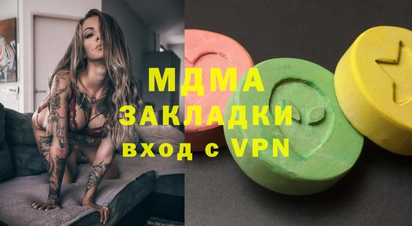 метамфетамин Михайлов