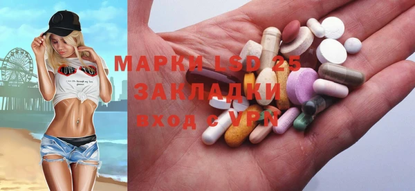 стафф Беломорск