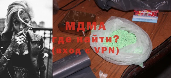 стафф Беломорск