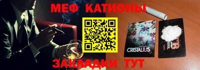 мефедрон VHQ Балашиха