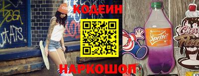 мефедрон Балаково