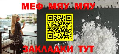 кокаин премиум Балаково