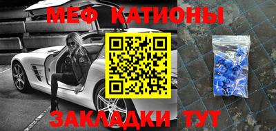 спайс Балашиха