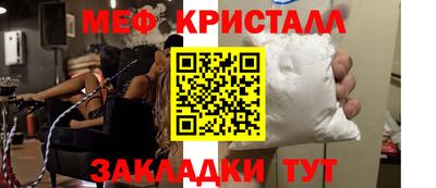 кокаин премиум Балаково