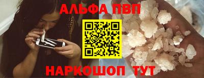 мефедрон Балаково