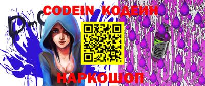 спиды Балахна