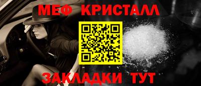 кокаин премиум Балаково