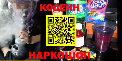 спайс Балашиха