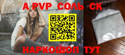 спайс Балашиха