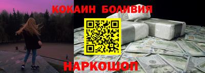 спайс Балашиха