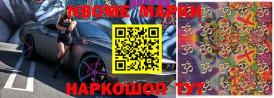 спиды Балахна