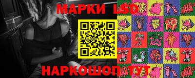 спайс Балашиха