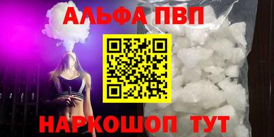 мефедрон VHQ Балашиха