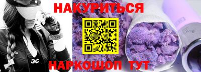 мефедрон Балаково