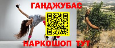 мефедрон Балаково