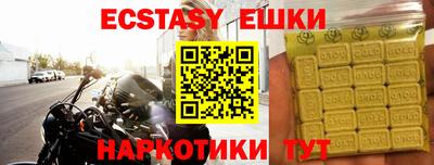 мефедрон Балаково