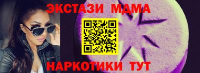 меф Гай