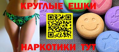 спайс Балашиха